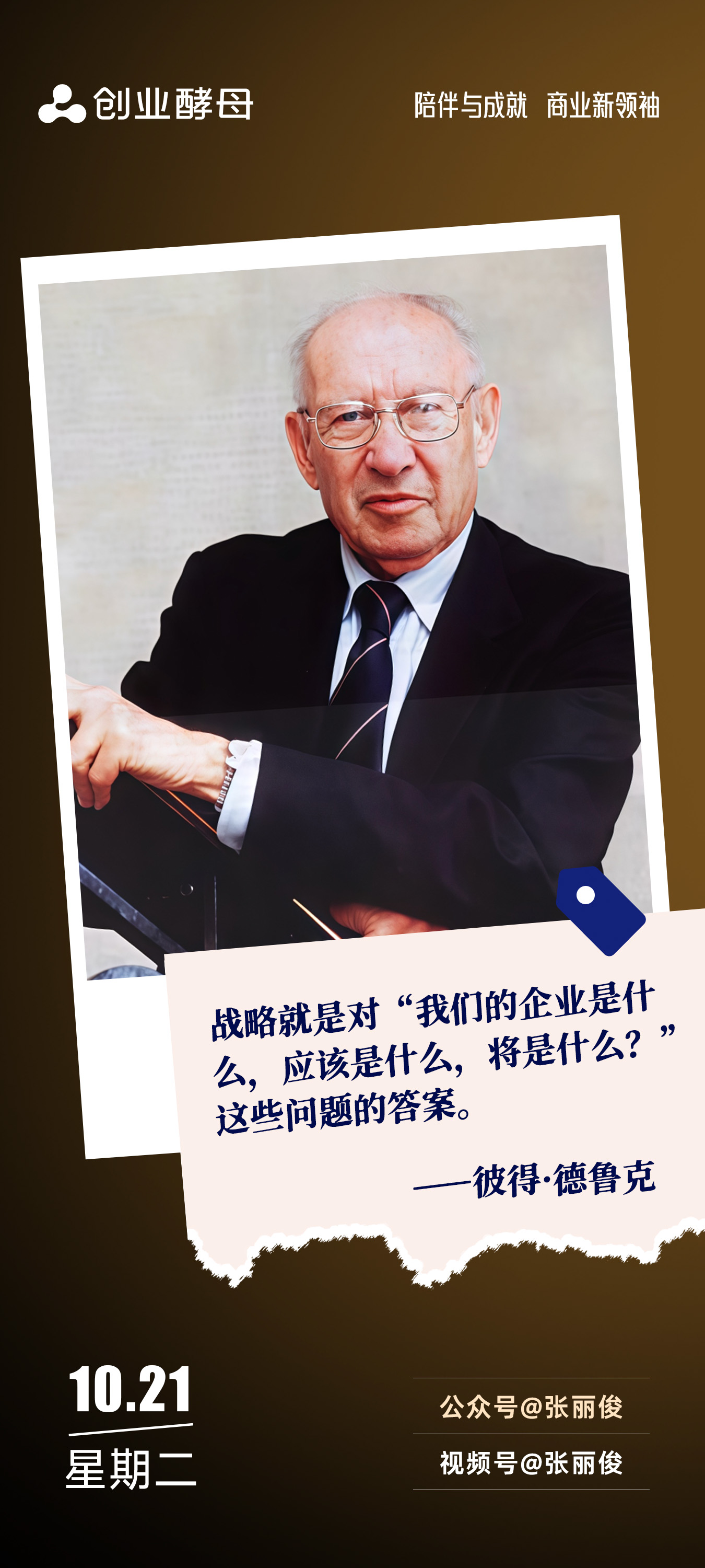 文山市增长战略最佳实践(增长型战略适用条件)