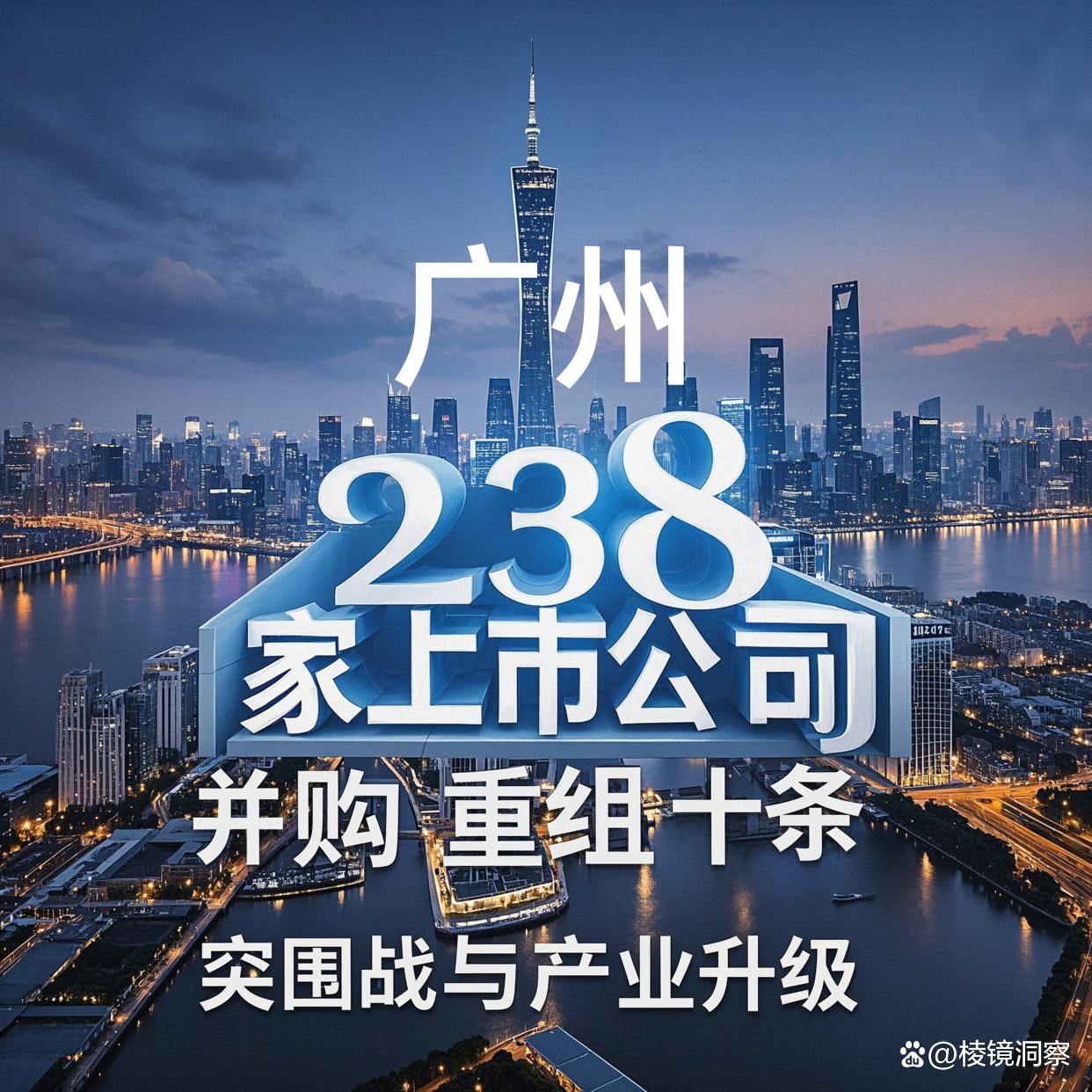 文山市专业并购重组(并购重组最好的书)