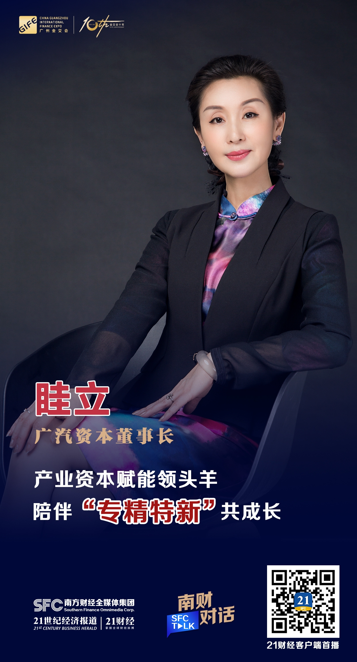 文山市全要素资本赋能实业(全要素企业是什么意思)