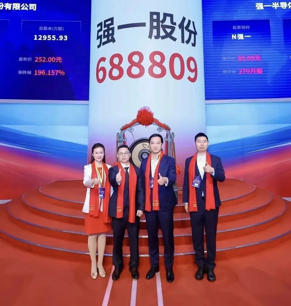 文山市领先科创板上市(2021科创板硬科技领军企业)