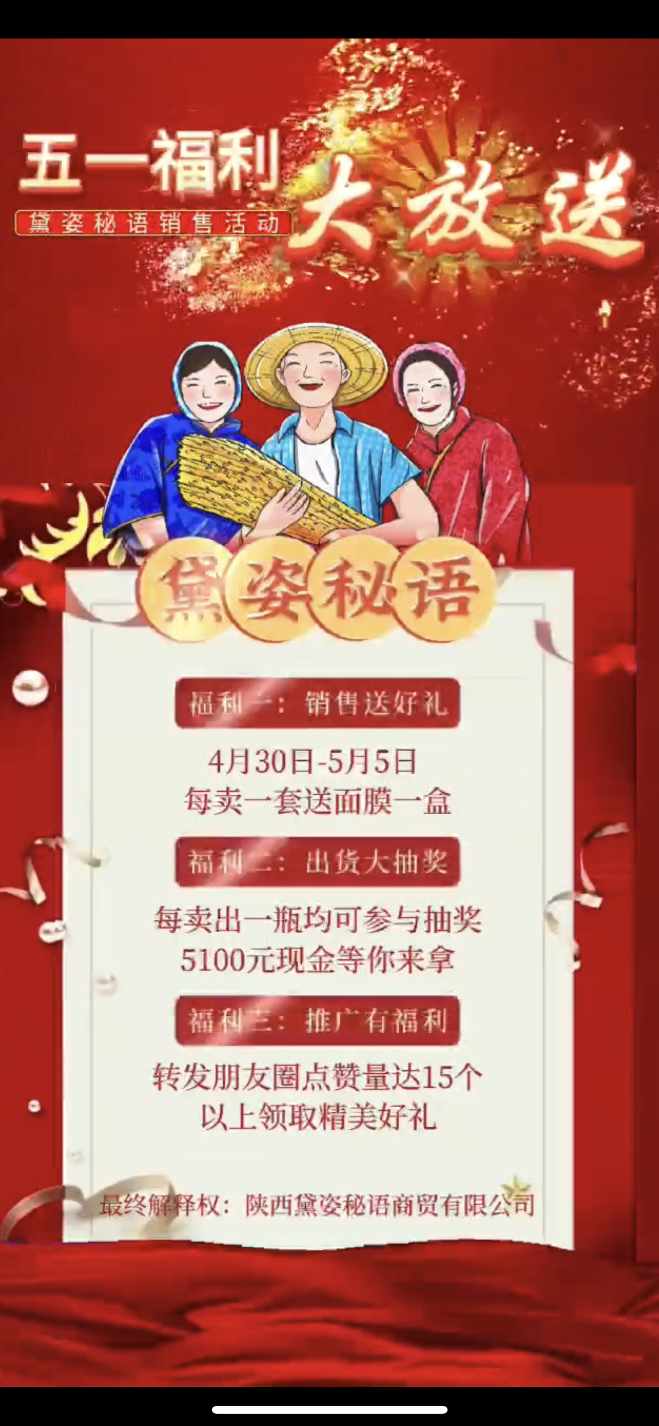 文山市广告并购顾问(广告并购顾问岗位职责)