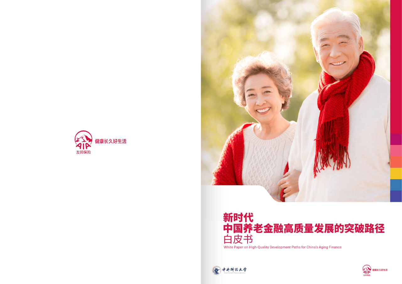 文山市养老企业投资咨询(投资养老项目的投资公司)