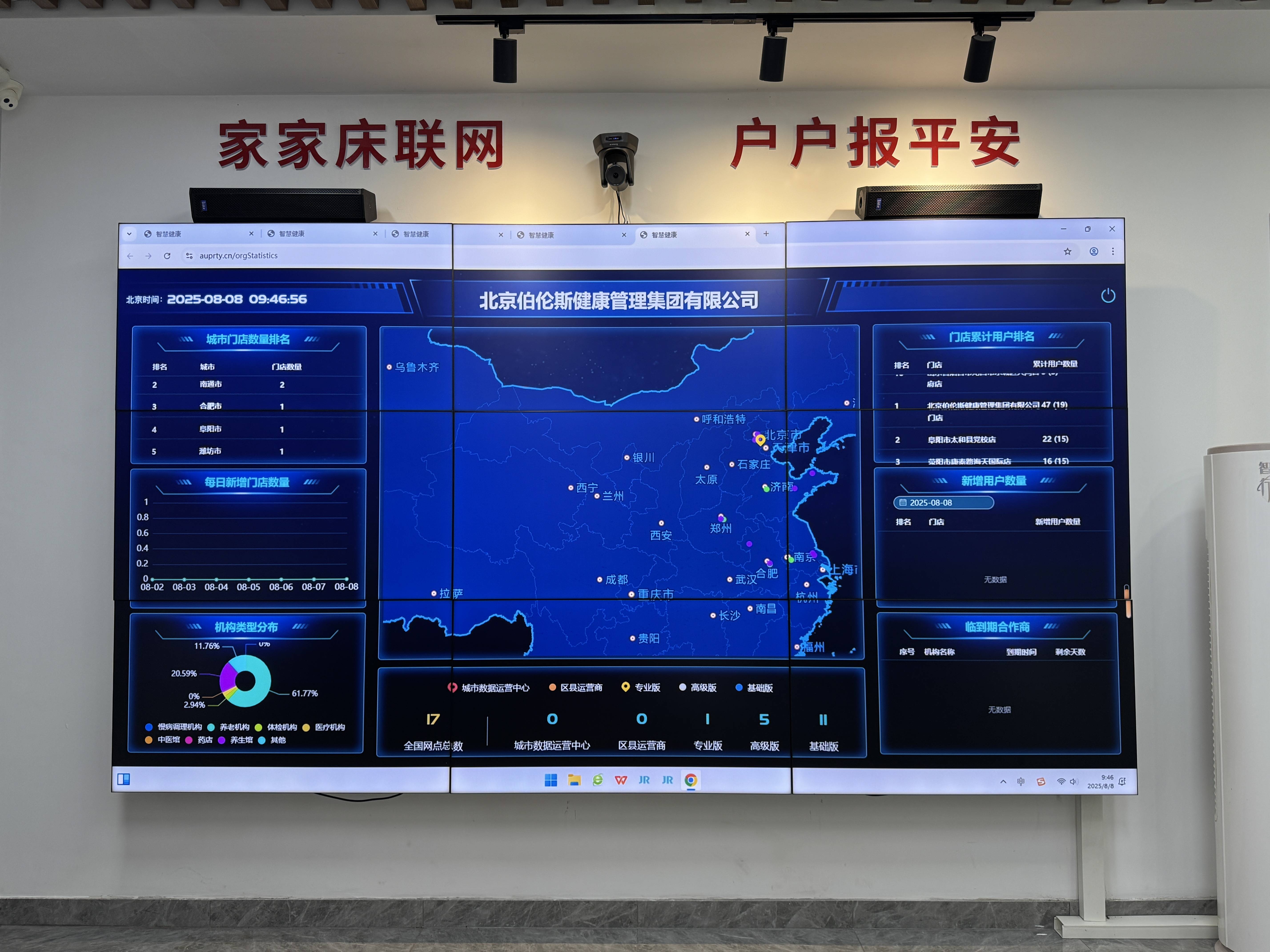 文山市管家式投资咨询(家管家投资项目是真的吗)