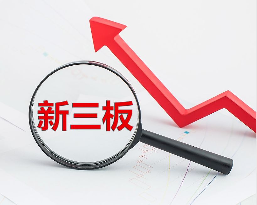 文山市新三板挂牌生态赋能(新三板挂牌企业的官方定位)