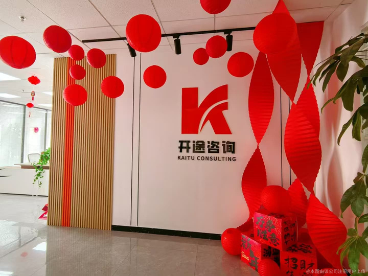 文山市全链条教育战略咨询(全链条教育战略咨询是什么)