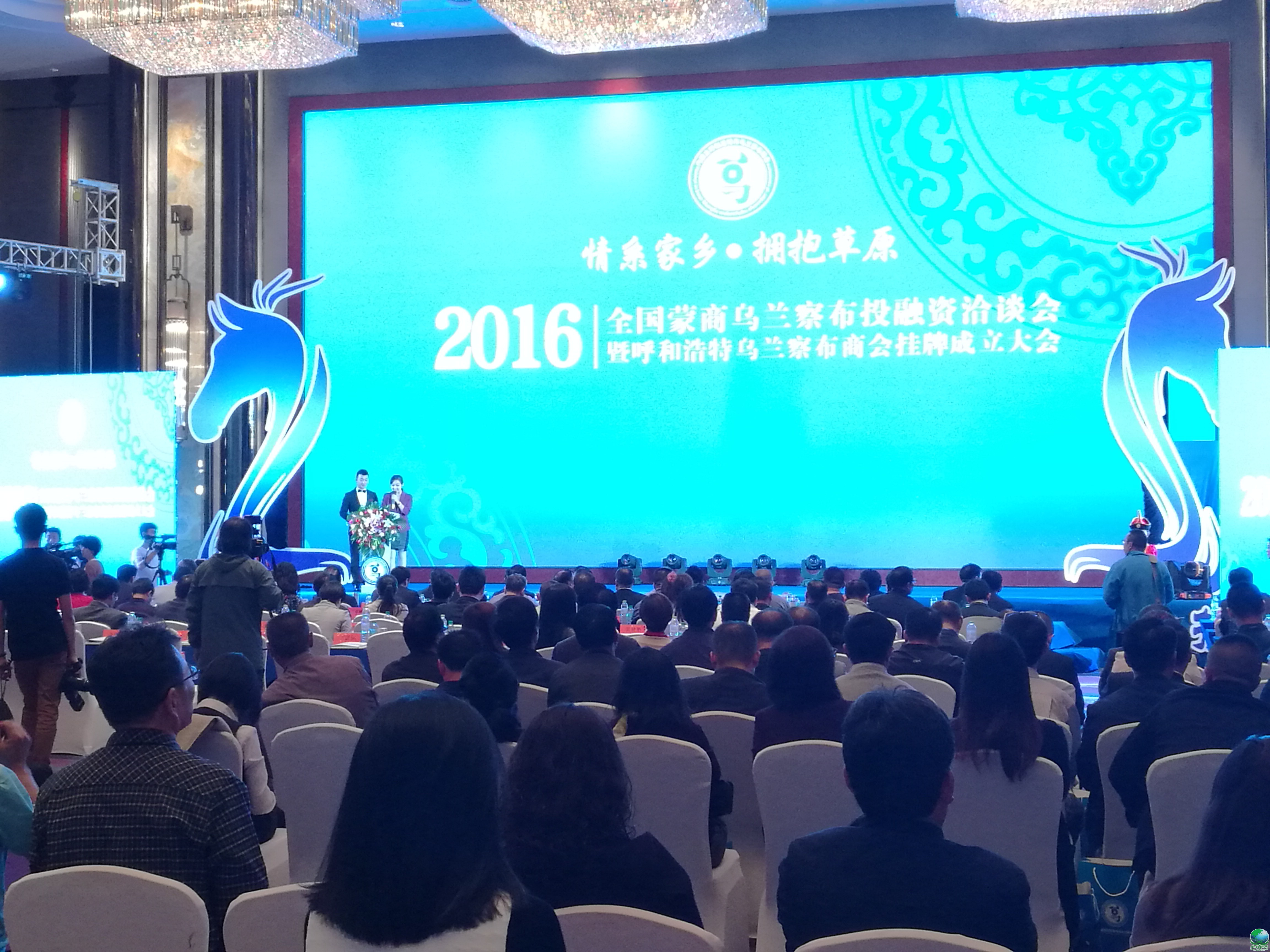 文山市呼和浩特专业投融资服务(呼和浩特市投资有限责任公司)