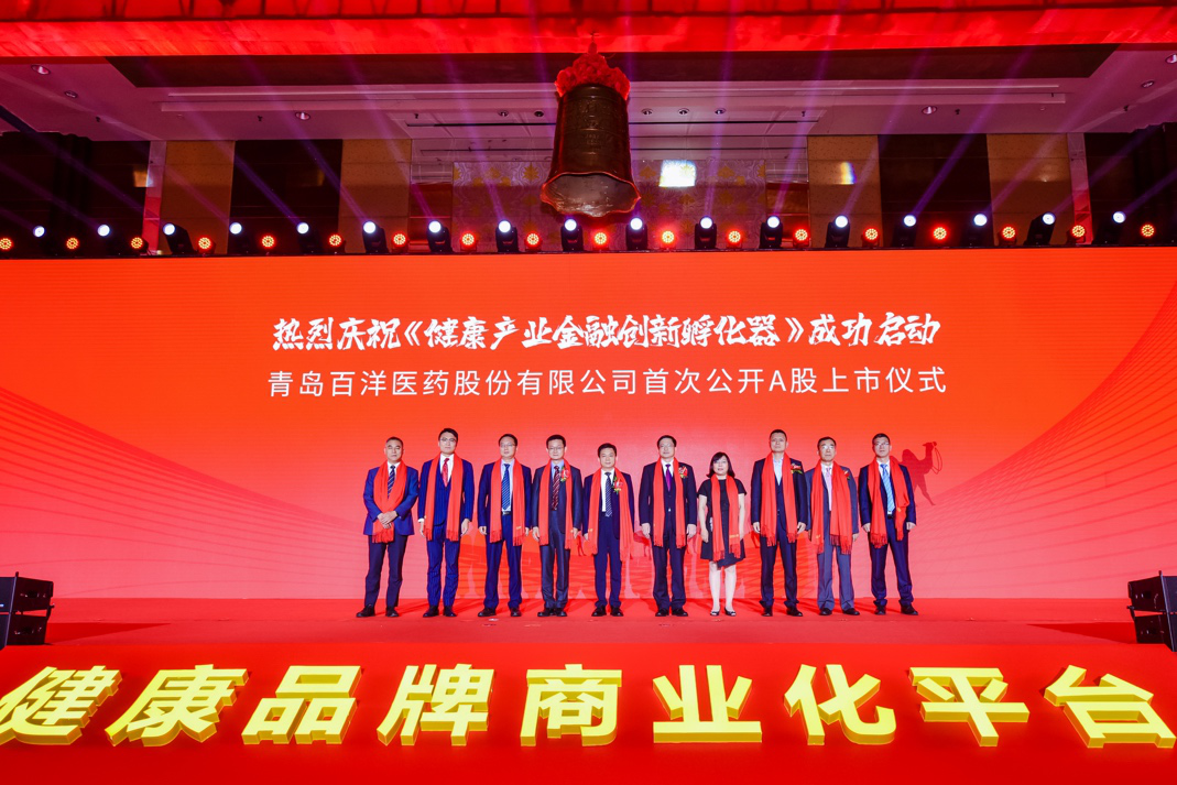 文山市包含高回报医药创业板上市的词条