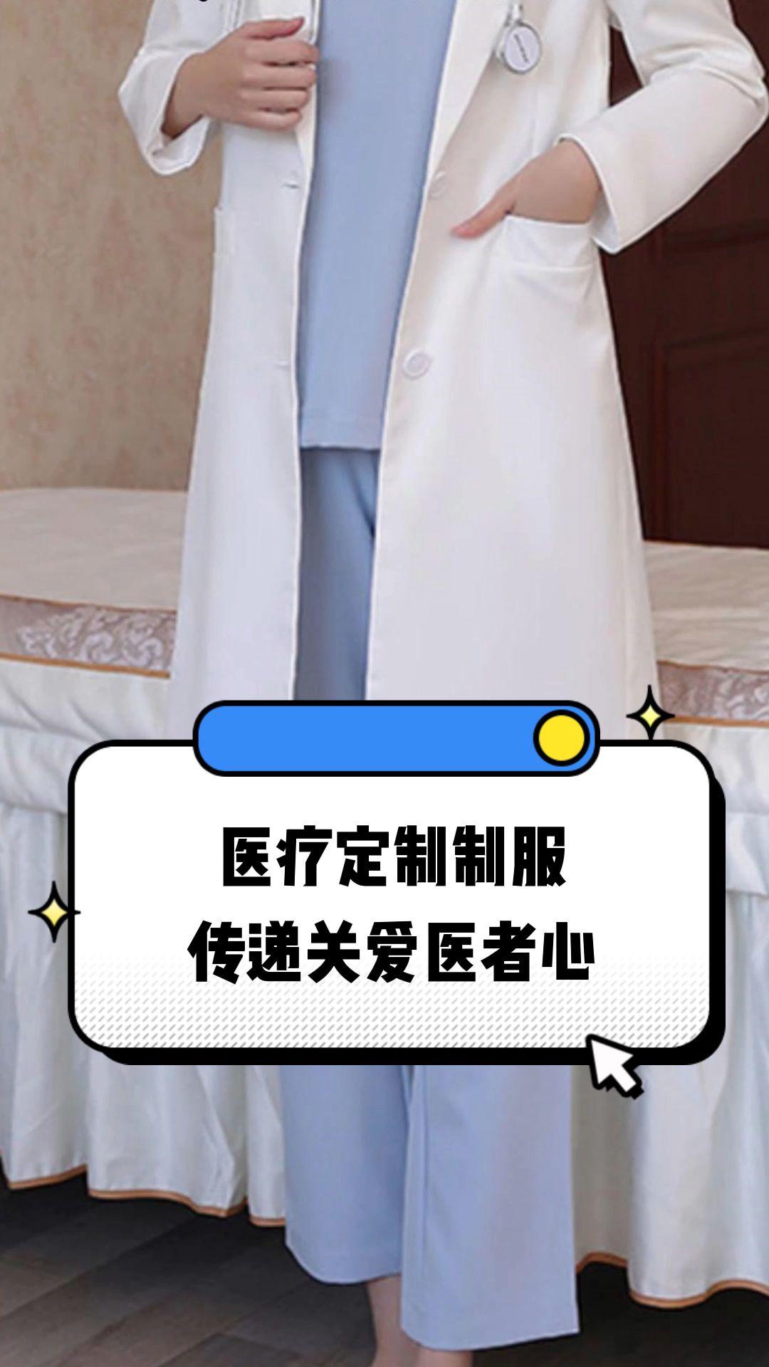 文山市定制医疗投资咨询(定制医疗投资咨询公司)