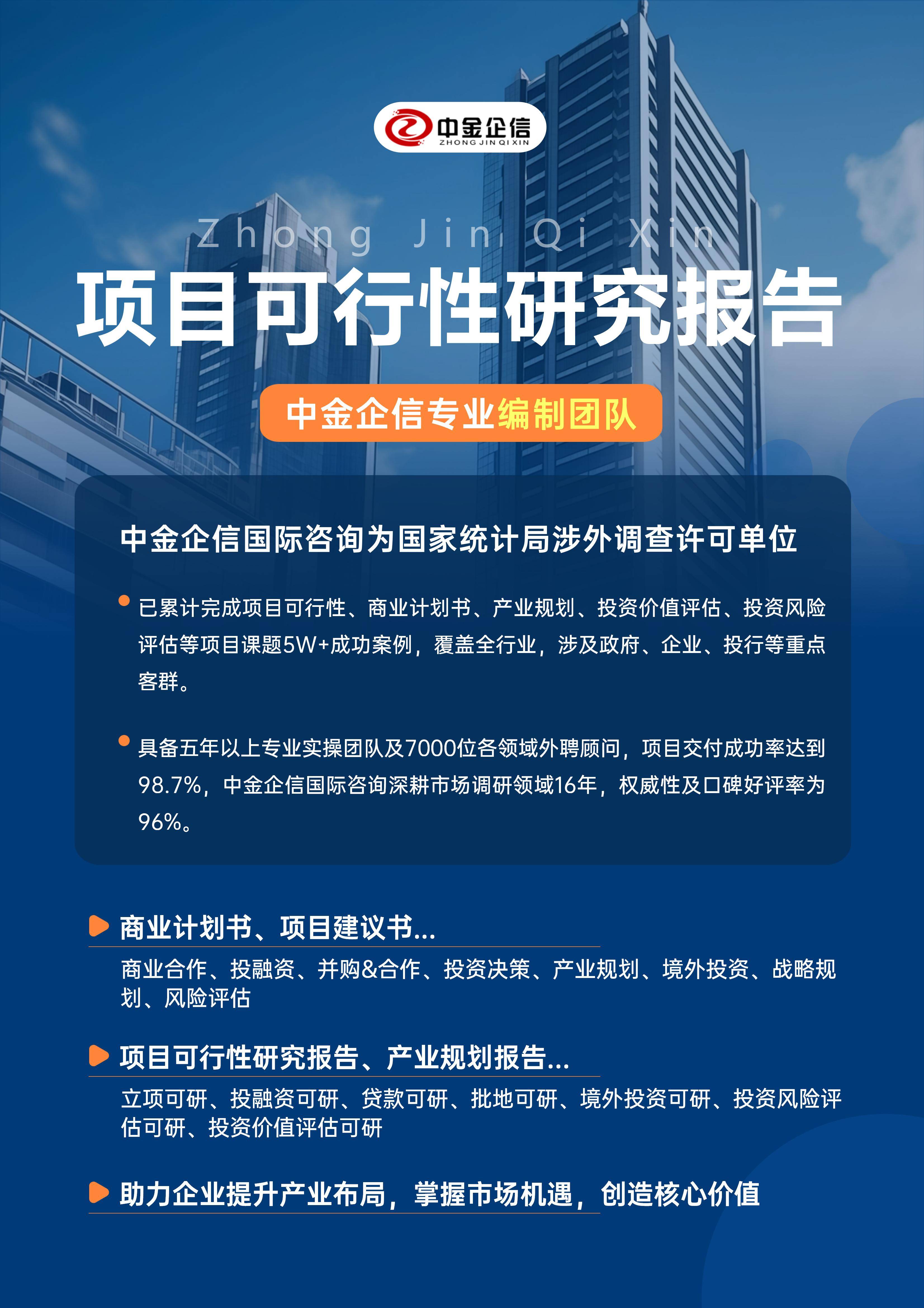 文山市结果导向可行性研究机构(结果导向型的绩效考核方法的基础是什么)