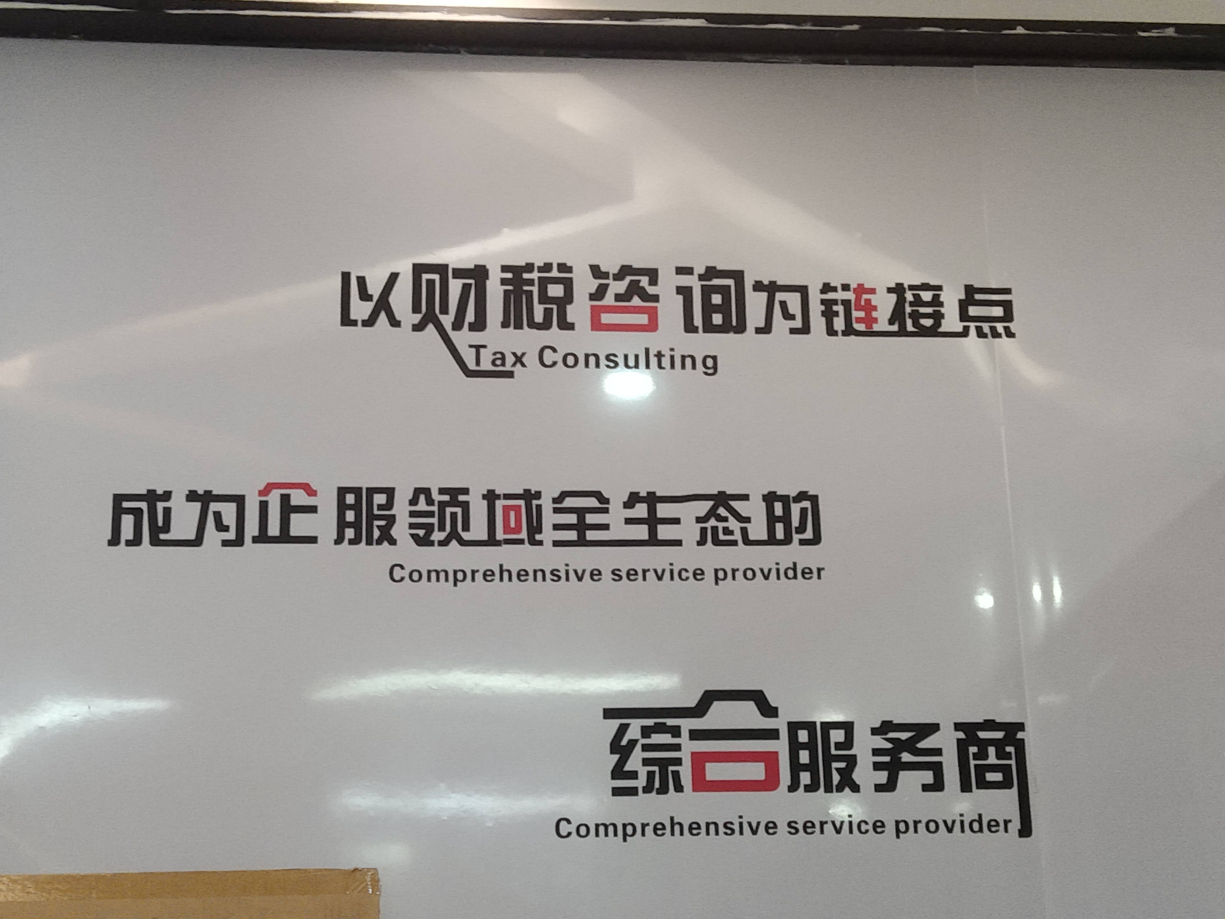 文山市成都医疗财务优化(成都医疗seo整站优化)