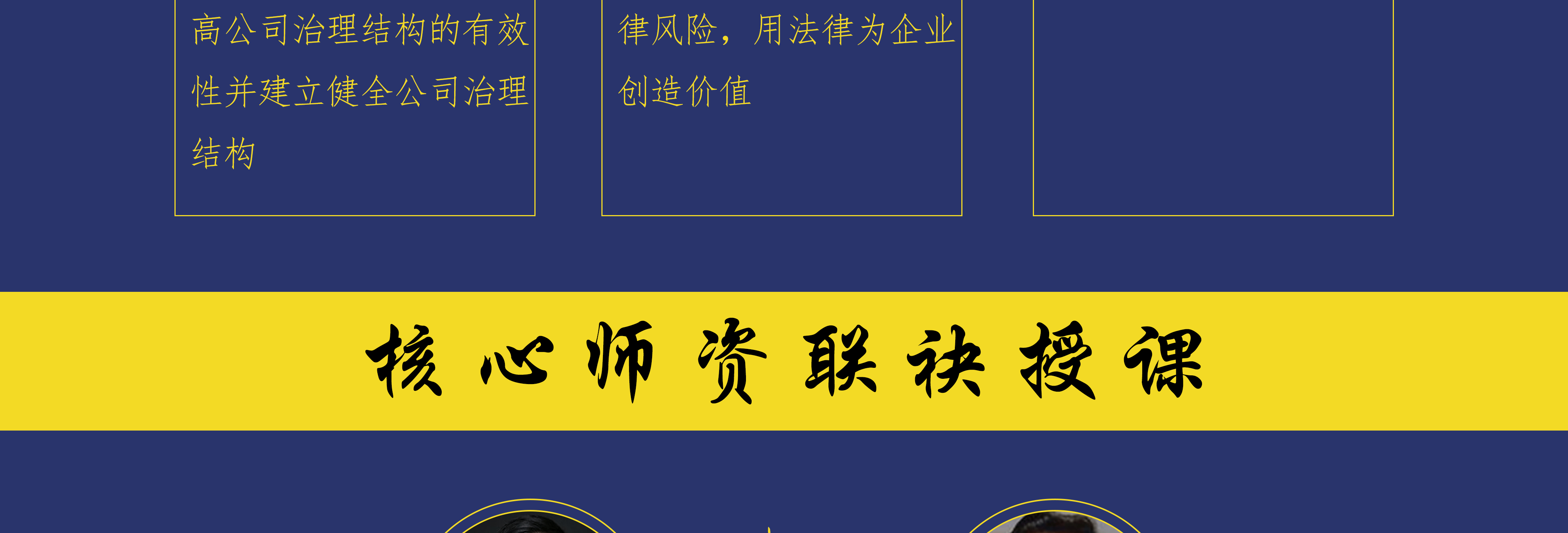 文山市实战型资本规划机构(资本运作战略规划方案)