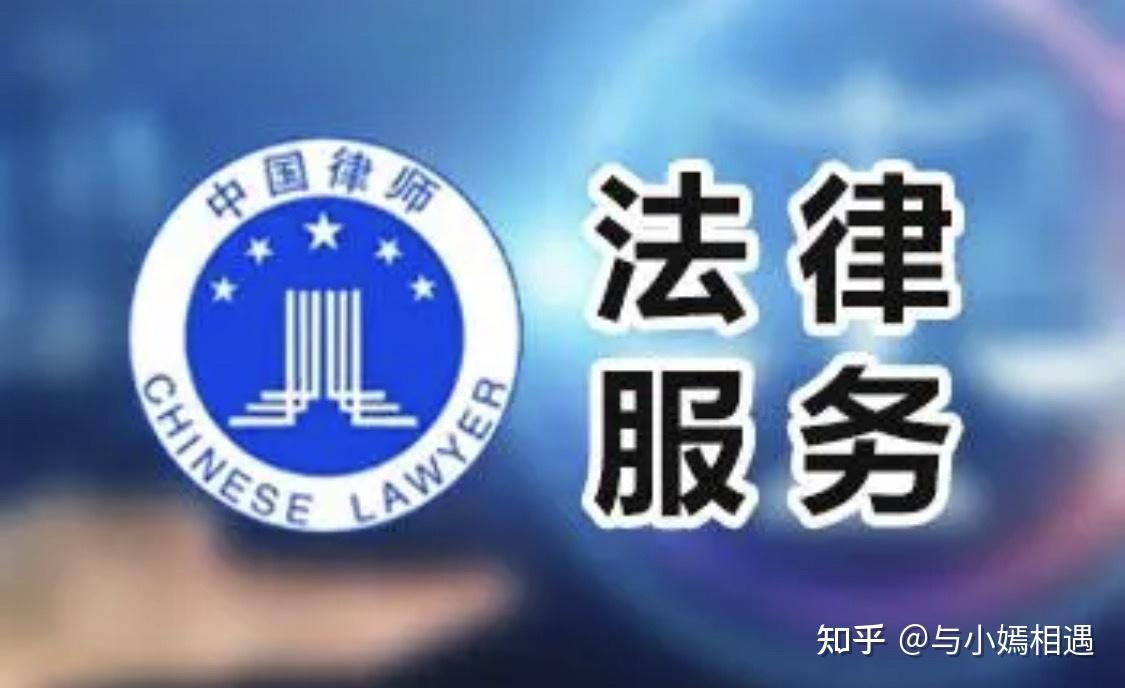 文山市高端器械法务咨询(高端器械法务咨询工作内容)