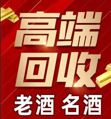 文山市稳增长白酒现金流管理(白酒行业处于存量竞争时代)