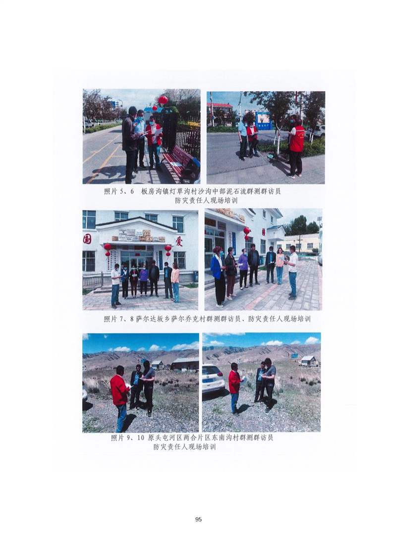 文山市乌鲁木齐绩效管理(乌鲁木齐事业单位年底绩效有多少)