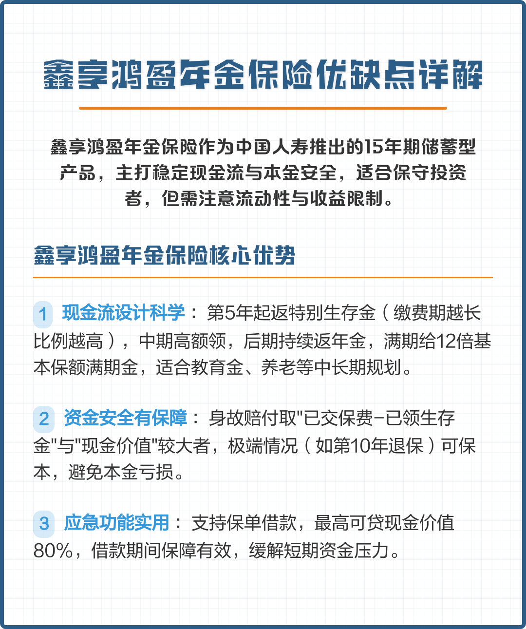 文山市高回报医药现金流管理(华东医药公司现金流稳健新)