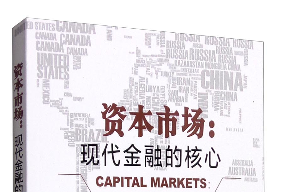文山市房地产资本市场(房地产资本化率计算公式)