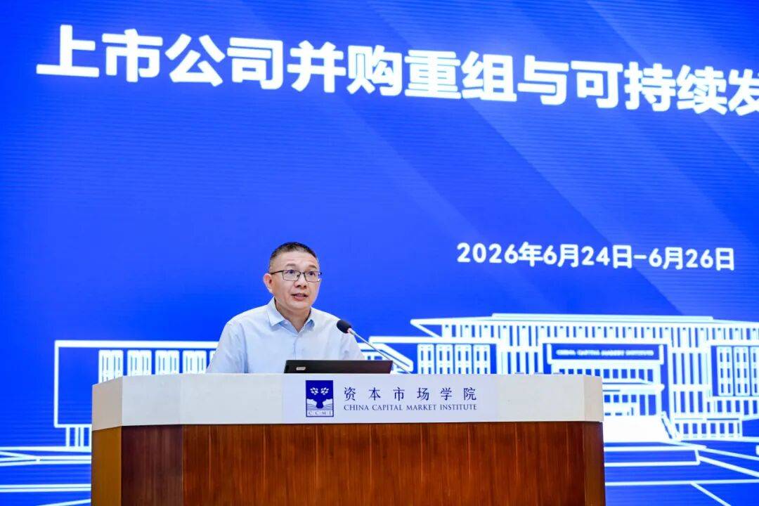 文山市可持续企业重组机构(可持续企业重组机构包括)